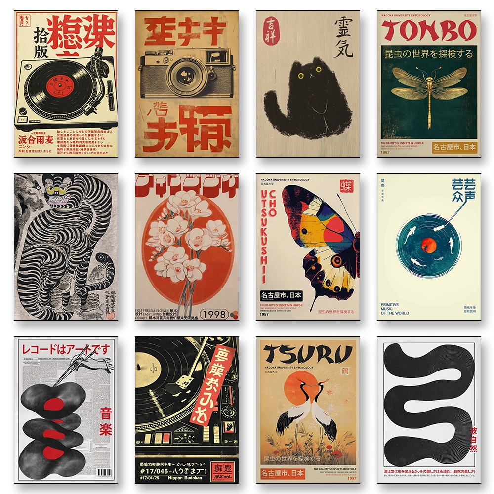 Japanese Lifestyle Japanese - Vintage Japanese Tiger Cat Music Canvas