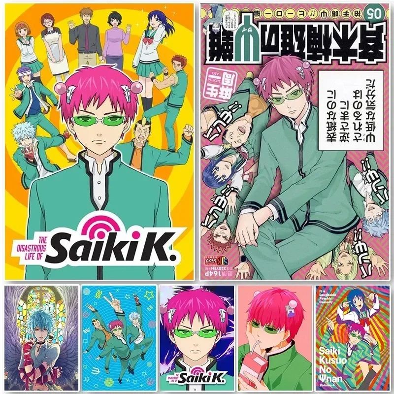 Saiki K Poster Saiki K Disaste - огляд і ціна Japanese Lifestyle Japanese