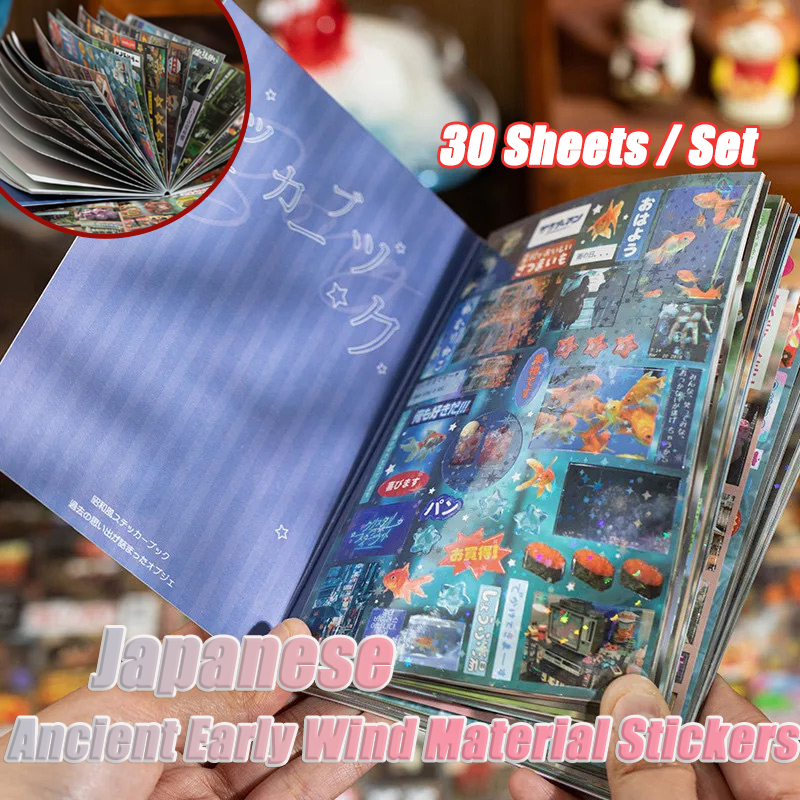 30/60 Sheets Japanese Style Vi - огляд і ціна Japanese Lifestyle Japanese